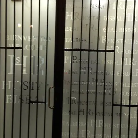 Bisbal Only Adults No Ac בית הארחה *